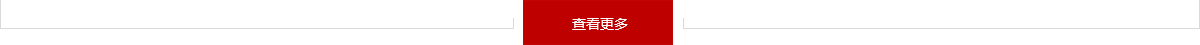 查看更多